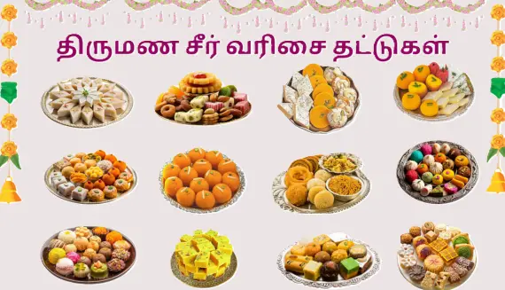 Nellai Santhi sweets bakery product image